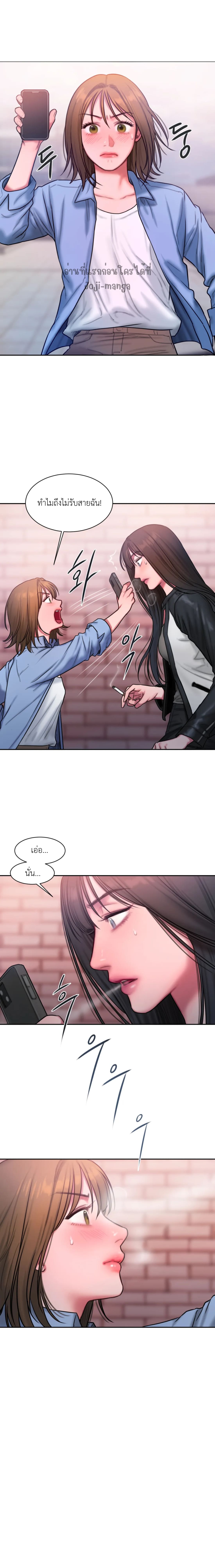 Bad Thinking Dairy 23 (6)